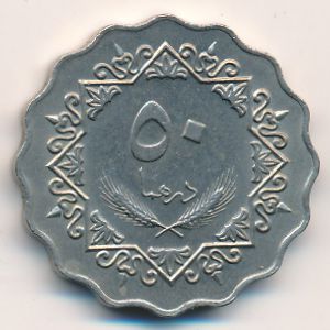 Ливия, 50 дирхамов (1979 г.)