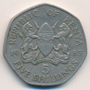 Кения, 5 шиллингов (1985 г.)