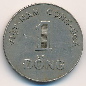 Вьетнам, 1 донг (1964 г.)