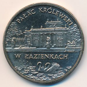 Польша, 2 злотых (1995 г.)