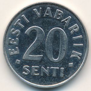Эстония, 20 сентов (1999 г.)