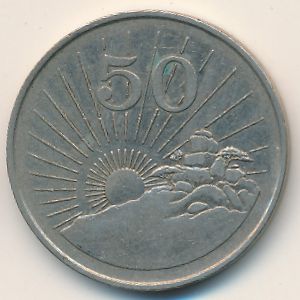 Зимбабве, 50 центов (1989 г.)