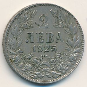 Болгария, 2 лева (1925 г.)