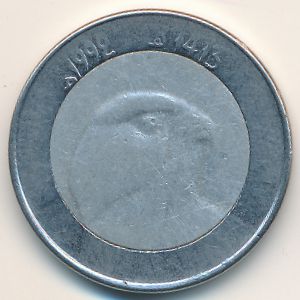 Алжир, 10 динаров (1992 г.)