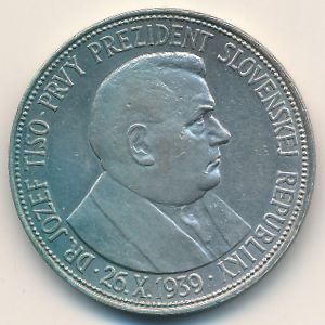 Словакия, 20 крон (1939 г.)