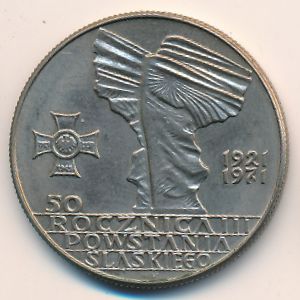 Польша, 10 злотых (1971 г.)