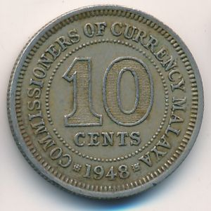 Малайя, 10 центов (1948 г.)