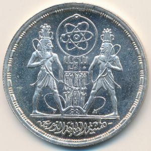 Egypt, 5 pounds, 1986