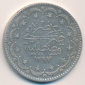 Turkey, 20 kurus, 1876–1878
