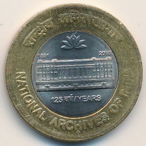 Индия, 10 рупий (2016 г.)
