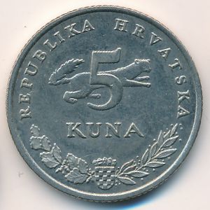 Хорватия, 5 кун (2001 г.)