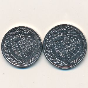 Приднестровье, Набор монет (2017 г.)