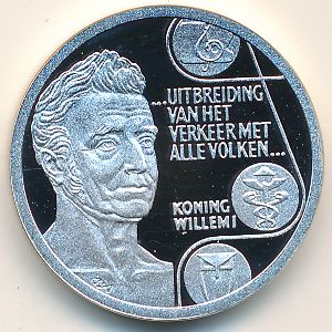 Нидерланды., 5 экю (1992 г.)