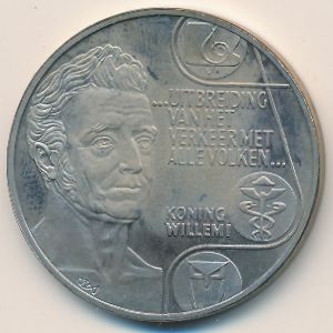 Нидерланды., 2 1/2 экю (1992 г.)