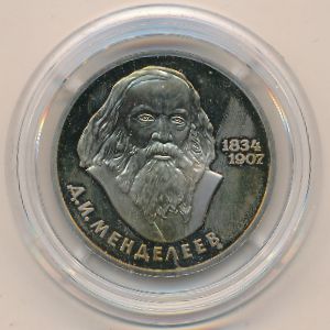 СССР, 1 рубль (1984 г.)