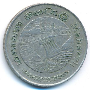 Шри-Ланка, 2 рупии (1981 г.)