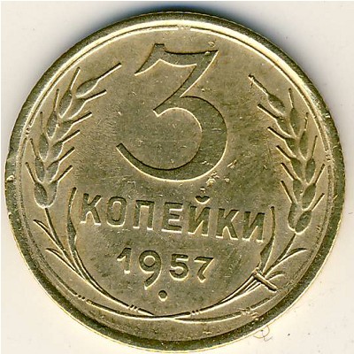 Soviet Union, 3 kopeks, 1957