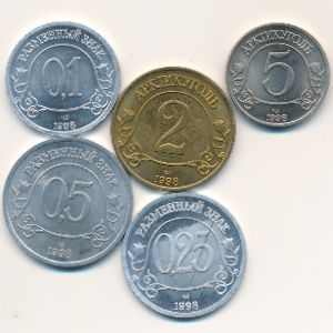 Шпицберген., Набор монет (1998 г.)