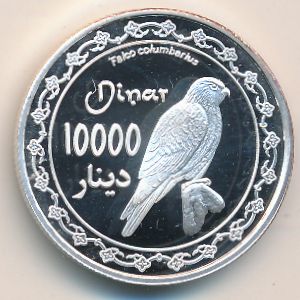 Курдистан., 10000 динаров (2006 г.)