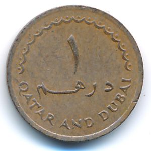 Катар и Дубай, 1 дирхам (1966 г.)