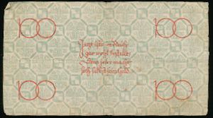 Хельмбрехтс., 100 марок