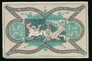 Дортмунд., 25 марок (1922 г.)