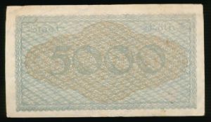 Кёльн., 5000 марок (1923 г.)