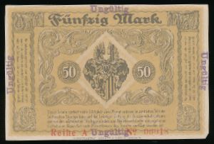 Дрезден., 50 марок (1918 г.)