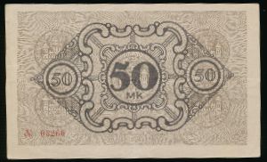 Котбус., 50 марок (1918 г.)
