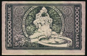 Дюссельдорф., 5000000 марок (1923 г.)