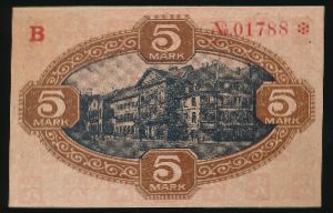 Цвайбрюккен., 5 марок (1918 г.)