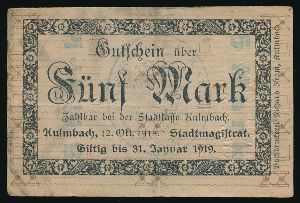 Кульмбах., 5 марок (1919 г.)