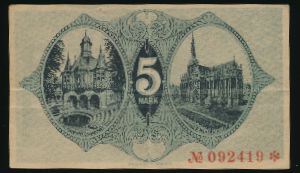 Мюльхаузен., 5 марок (1918 г.)