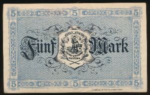 Эркеленц., 5 марок (1918 г.)