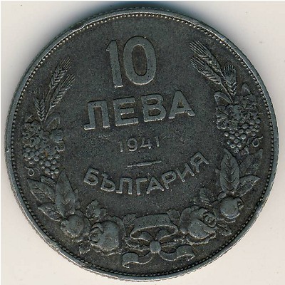Bulgaria, 10 leva, 1941