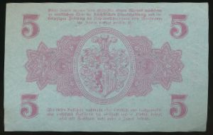 Лейпциг., 5 марок (1918 г.)