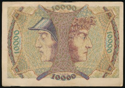 Мангейм., 10000 марок (1923 г.)