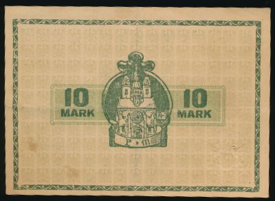 Вормс., 10 марок (1919 г.)