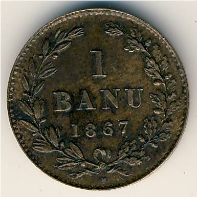 Румыния, 1 бан (1867 г.)