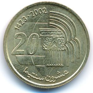 Марокко, 20 сантим (2002 г.)
