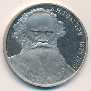 СССР, 1 рубль (1988 г.)