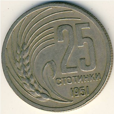Болгария, 25 стотинок (1951 г.)
