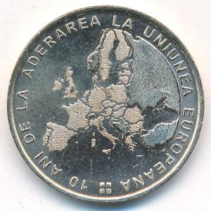 Romania, 50 bani, 2017