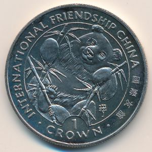 Гибралтар, 1 крона (1993 г.)