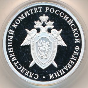 Russia, 1 rouble, 2017