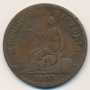 Австралия, 1 пенни (1857 г.)