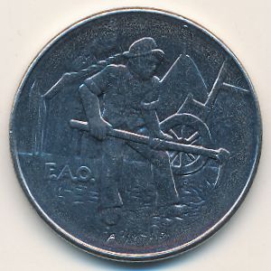 San Marino, 100 lire, 1978