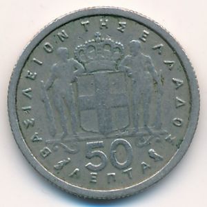 Greece, 50 lepta, 1959
