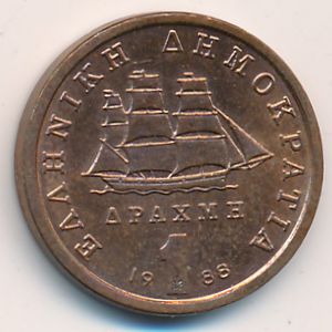 Греция, 1 драхма (1988 г.)