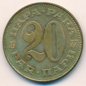 Yugoslavia, 20 para, 1977